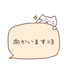 にゃんこといっしょ♡吹き出し【敬語】（個別スタンプ：15）