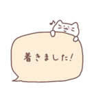 にゃんこといっしょ♡吹き出し【敬語】（個別スタンプ：16）