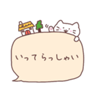 にゃんこといっしょ♡吹き出し【敬語】（個別スタンプ：18）