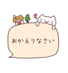 にゃんこといっしょ♡吹き出し【敬語】（個別スタンプ：19）