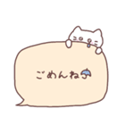 にゃんこといっしょ♡吹き出し【敬語】（個別スタンプ：22）