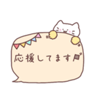 にゃんこといっしょ♡吹き出し【敬語】（個別スタンプ：24）