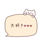 にゃんこといっしょ♡吹き出し【敬語】（個別スタンプ：26）