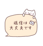 にゃんこといっしょ♡吹き出し【敬語】（個別スタンプ：27）