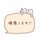 にゃんこといっしょ♡吹き出し【敬語】（個別スタンプ：32）