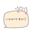 にゃんこといっしょ♡吹き出し【敬語】（個別スタンプ：35）