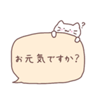 にゃんこといっしょ♡吹き出し【敬語】（個別スタンプ：37）