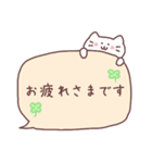 にゃんこといっしょ♡吹き出し【敬語】（個別スタンプ：38）