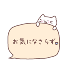 にゃんこといっしょ♡吹き出し【敬語】（個別スタンプ：40）