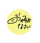 手書き顔付き文字2（個別スタンプ：3）