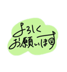 手書き顔付き文字2（個別スタンプ：5）