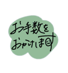 手書き顔付き文字2（個別スタンプ：6）