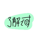 手書き顔付き文字2（個別スタンプ：7）