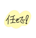 手書き顔付き文字2（個別スタンプ：8）