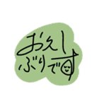 手書き顔付き文字2（個別スタンプ：9）