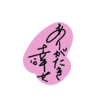 手書き顔付き文字2（個別スタンプ：11）