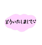 手書き顔付き文字2（個別スタンプ：12）