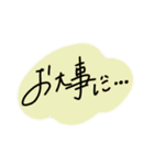 手書き顔付き文字2（個別スタンプ：15）