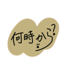 手書き顔付き文字2（個別スタンプ：17）