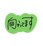 手書き顔付き文字2（個別スタンプ：19）