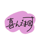 手書き顔付き文字2（個別スタンプ：21）