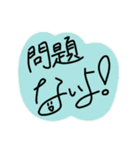 手書き顔付き文字2（個別スタンプ：23）