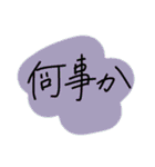 手書き顔付き文字2（個別スタンプ：24）