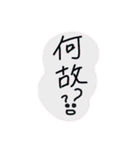 手書き顔付き文字2（個別スタンプ：25）