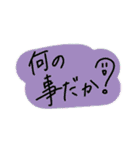 手書き顔付き文字2（個別スタンプ：26）