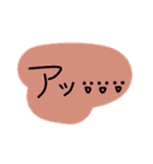 手書き顔付き文字2（個別スタンプ：27）