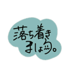 手書き顔付き文字2（個別スタンプ：32）