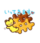 はらぺこ★しまとらくん（個別スタンプ：5）