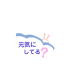 かくれウサギのデカ文字（個別スタンプ：2）