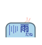 かくれウサギのデカ文字（個別スタンプ：24）