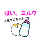 なんでもデリバリーフレンズ（個別スタンプ：35）