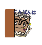 島ていこ4（個別スタンプ：3）