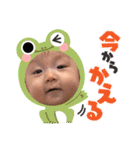 永ちゃん8（個別スタンプ：14）