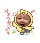 永ちゃん8（個別スタンプ：16）