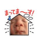 永ちゃん8（個別スタンプ：17）