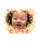 永ちゃん8（個別スタンプ：19）