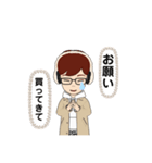 じぶん、かぞくよう。R（個別スタンプ：7）