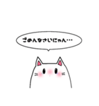 しろねこちゃんすたんぷ！（個別スタンプ：3）