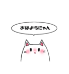 しろねこちゃんすたんぷ！（個別スタンプ：4）