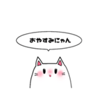 しろねこちゃんすたんぷ！（個別スタンプ：5）