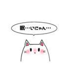 しろねこちゃんすたんぷ！（個別スタンプ：6）