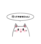 しろねこちゃんすたんぷ！（個別スタンプ：7）