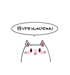 しろねこちゃんすたんぷ！（個別スタンプ：8）