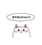 しろねこちゃんすたんぷ！（個別スタンプ：10）