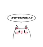 しろねこちゃんすたんぷ！（個別スタンプ：11）