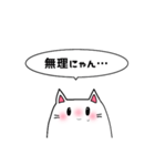 しろねこちゃんすたんぷ！（個別スタンプ：13）